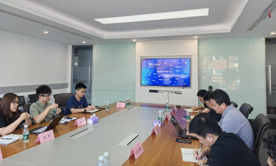 集物科技到访万联易达集团，为建筑业供应链数字化升级锚定产业互联网新解法