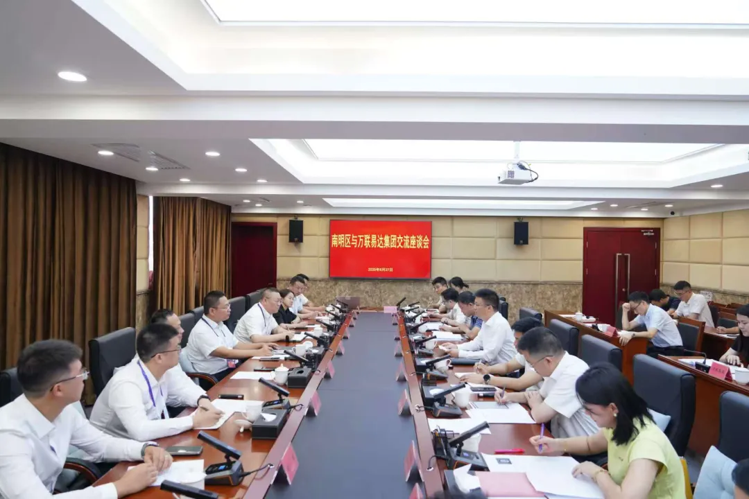 https://assets.wanlianyida.com/image/1960939242251374592.png