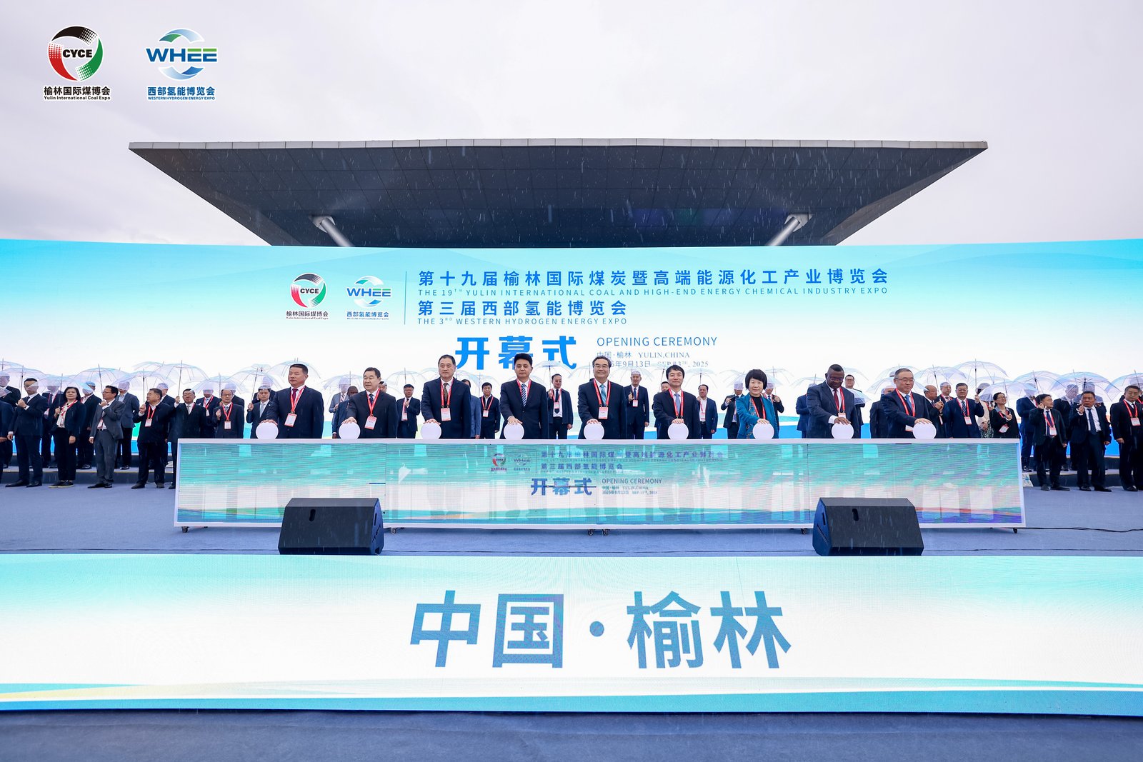 万联易达亮相2025煤博会，AI+可信数据空间加速商品交易提质增效