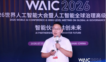 万联易达“产业智能体互联网”全球亮相