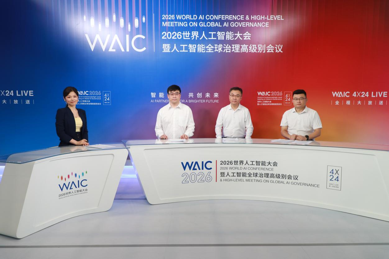 WAIC 2026 | 万联易达朱冰：企业服务赛道都值得用AI重做一遍