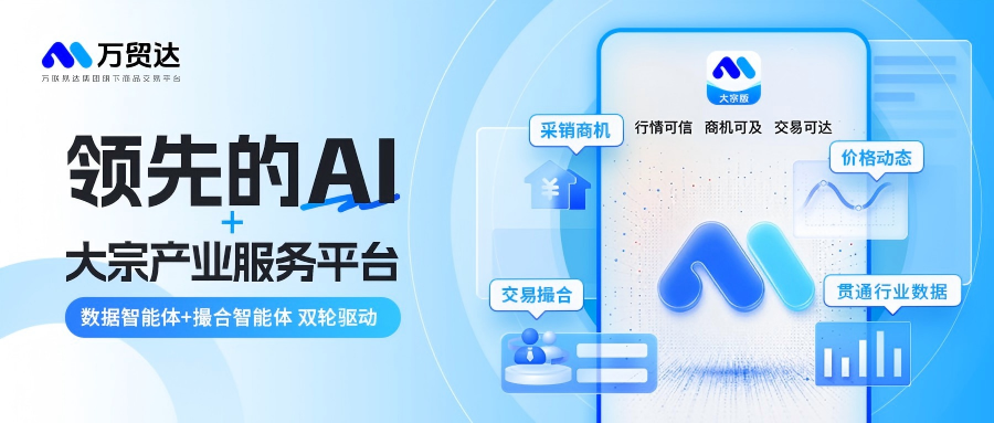 https://assets.wanlianyida.com/image/2109543972460912640.png