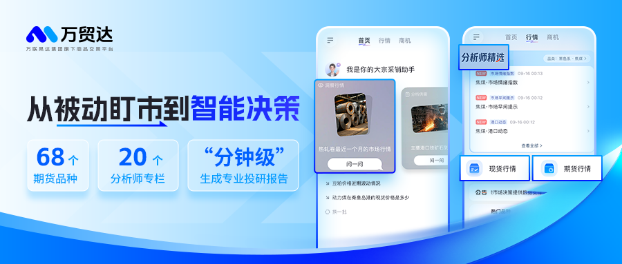 https://assets.wanlianyida.com/image/2109544188795105280.png