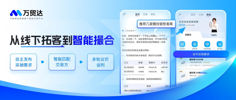 https://assets.wanlianyida.com/image/2109544498007584768.png